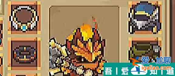 元氣騎士前傳寵物皮膚有哪些 元氣騎士前傳寵物皮膚介紹？