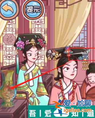 翻轉(zhuǎn)吧劇情滴血認(rèn)親怎么過(guò)  翻轉(zhuǎn)吧劇情滴血認(rèn)親通關(guān)攻略？