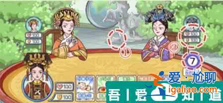翻轉(zhuǎn)吧劇情第七關(guān)打敗二人怎么過(guò)  翻轉(zhuǎn)吧劇情第七關(guān)打敗二人通關(guān)攻略？