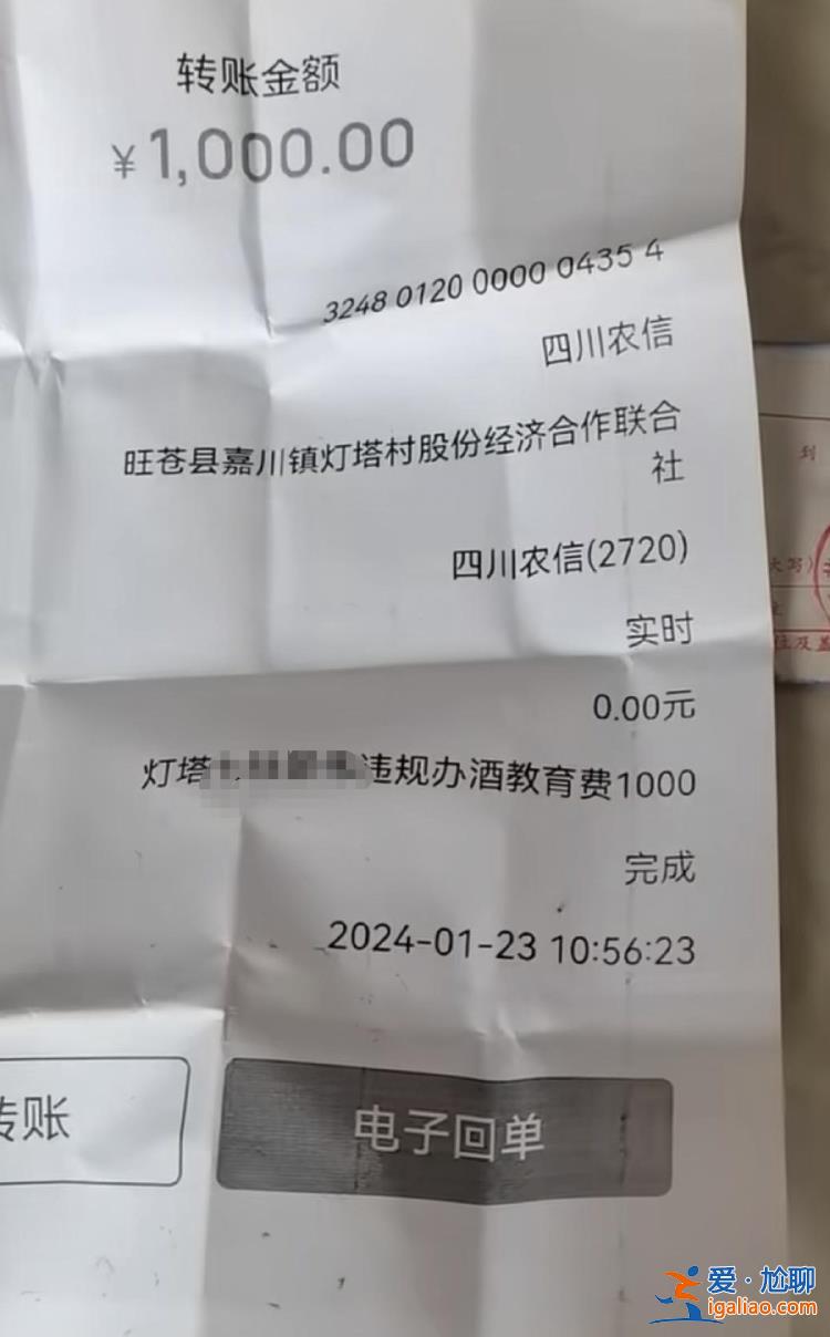 親戚舉報他5年辦4次酒 隨禮負(fù)擔(dān)重？