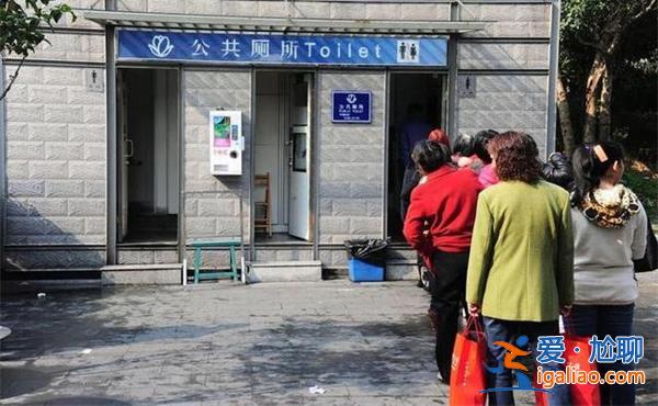 在景區(qū)商場(chǎng)上女廁為何這么難?，如何解決上女廁難的問題[排隊(duì)]？