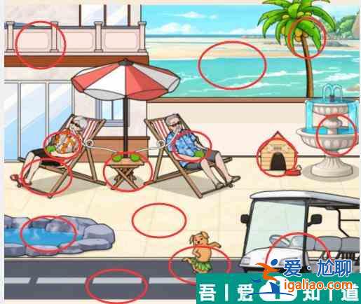 文字來找茬空巢老人5怎么通關(guān) 空巢老人5通關(guān)攻略？