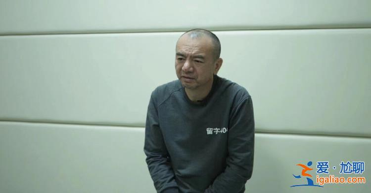 落馬副局長退贓像“割肉” 還和組織談條件？
