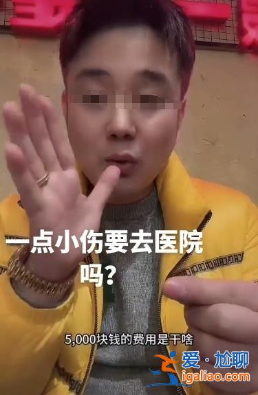 患者未提出異議？