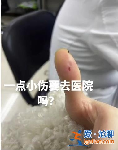 患者未提出異議？