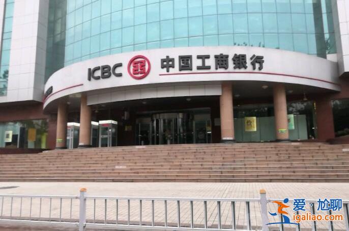 楚雄工商銀行在哪里 電話號(hào)碼是多少？