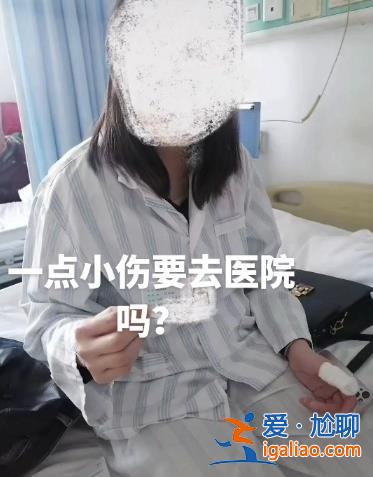 患者未提出異議？