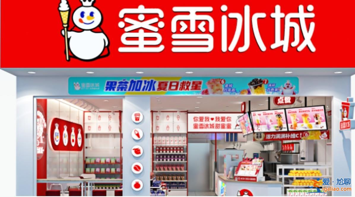 蜜雪冰城出具補(bǔ)充材料，前期申請A股上市有何變數(shù)[蜜雪冰城]？
