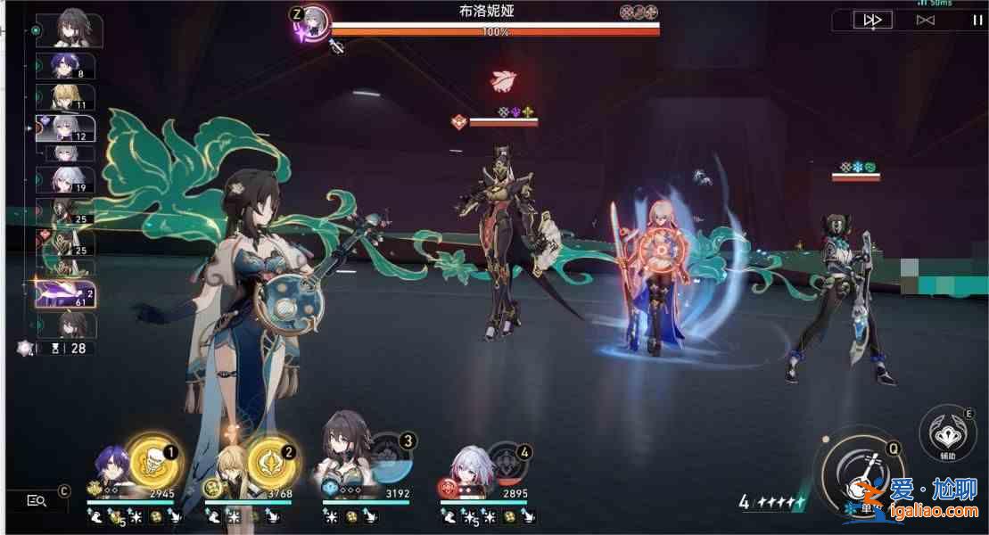 崩壞之星鐵道1.6第二期重燃之光攻略1.6第二期重燃之光混沌記憶星攻略？