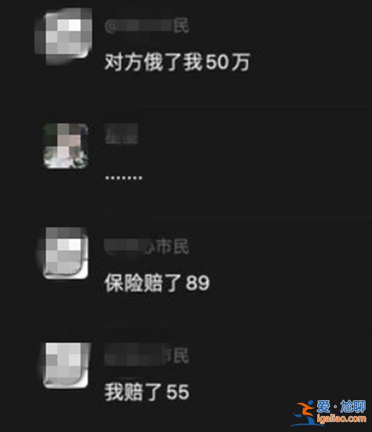 男子超速致人死亡上網(wǎng)炫耀“不被起訴書” 還稱死者家屬訛錢？警方和檢察機(jī)關(guān)介入調(diào)查？