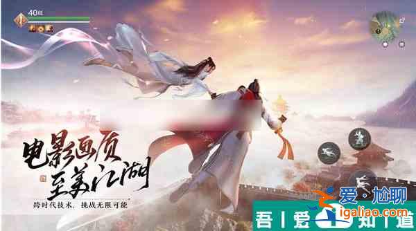 江湖人生怎么買馬  江湖人生買馬攻略？