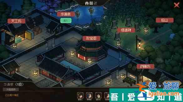 大俠立志傳顧傾城怎么結(jié)緣 大俠立志傳顧傾城結(jié)緣方法？