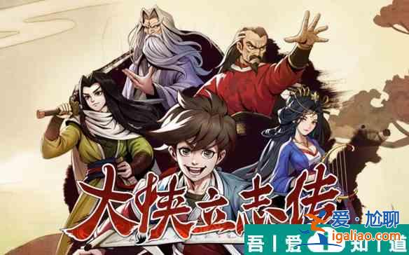 大俠立志傳顧傾城怎么結(jié)緣 大俠立志傳顧傾城結(jié)緣方法？