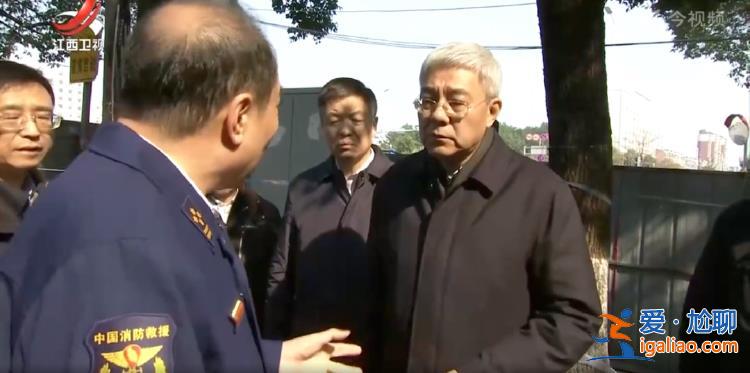 深挖徹查事故原因？