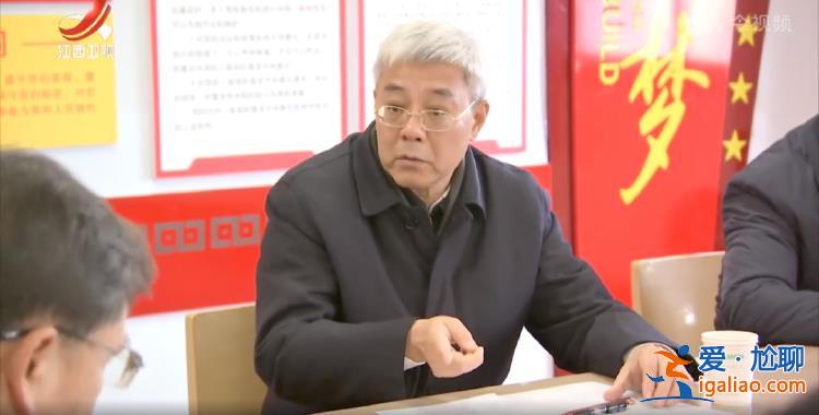 深挖徹查事故原因？