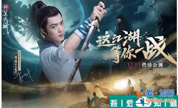 江湖人生怎么提升根骨  江湖人生提升根骨方法？