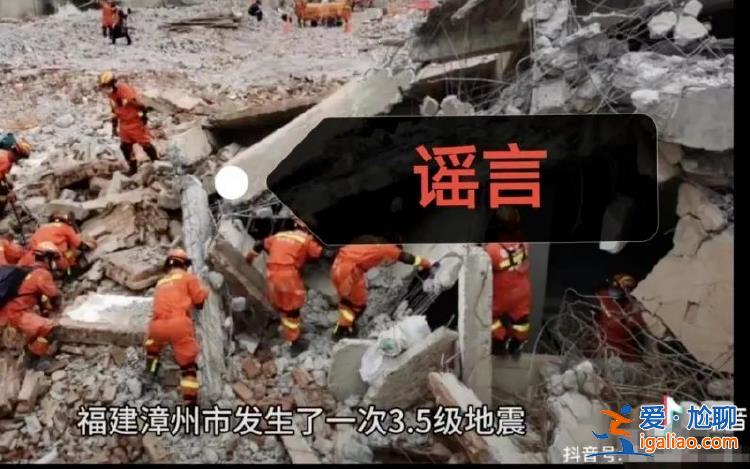 網(wǎng)民蹭熱度編造 已被處罰？