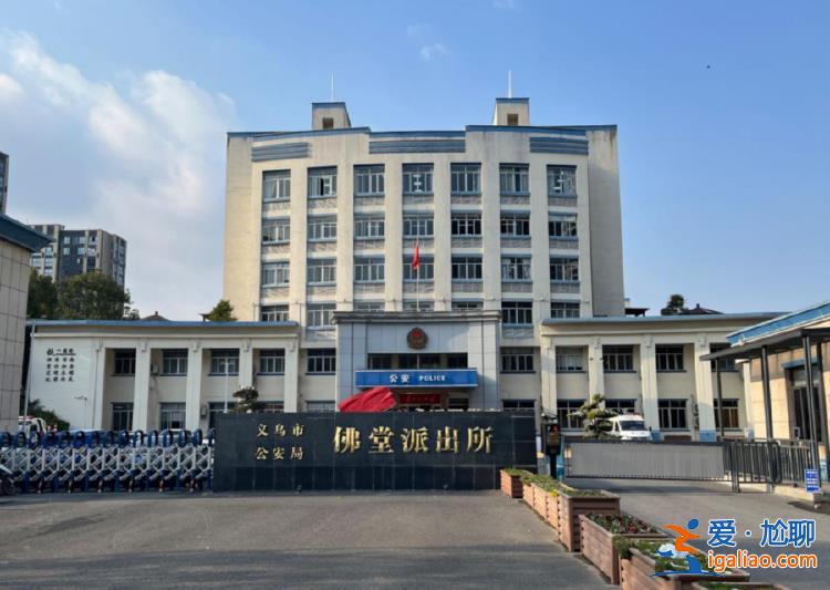 上門(mén)看房 還是私闖民宅？？