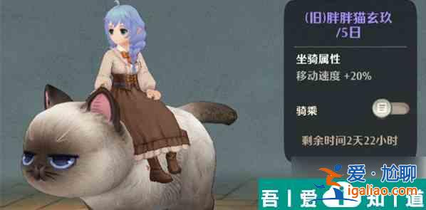 森之國度如何交易給朋友 森之國度送禮物方法介紹？