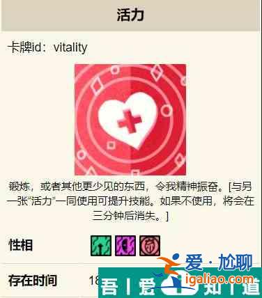 密教模擬器活力怎么獲得  密教模擬器活力獲得攻略？