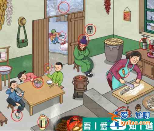 文字玩出花懷舊切面條怎么通關(guān) 具體一覽？