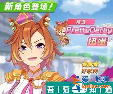 閃耀優(yōu)俊少女如何獲得詩(shī)歌劇 好歌劇培養(yǎng)建議？