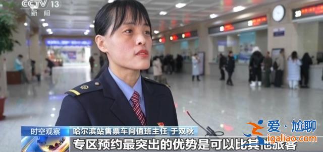 最“火”春運(yùn)啟動(dòng) 熱門(mén)線路有哪些？購(gòu)票如何更方便？？