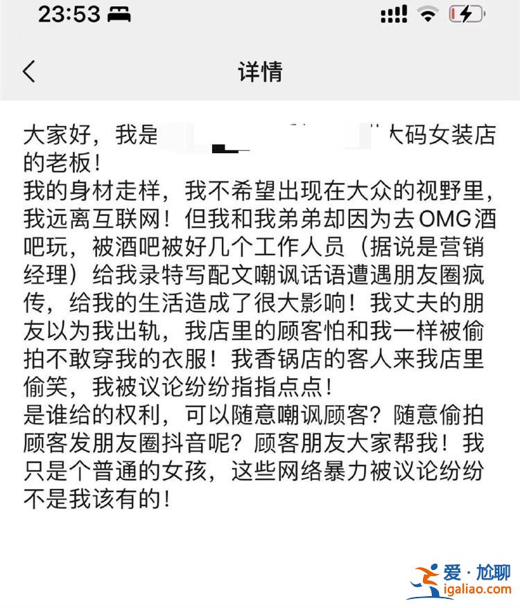 侵權(quán)？