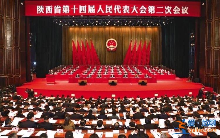 2024全國地方兩會｜陜西新能源汽車出口增長超10倍 支持西安建設(shè)國際航空樞紐？