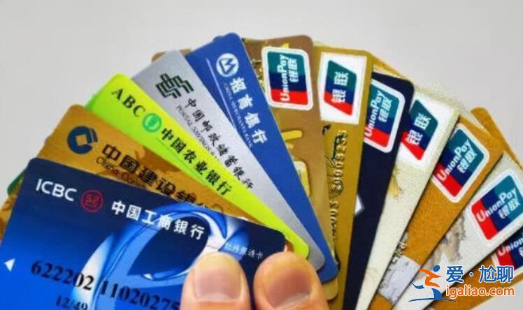 銀行卡限額可以取現(xiàn)金出來嗎 是這樣規(guī)定的？