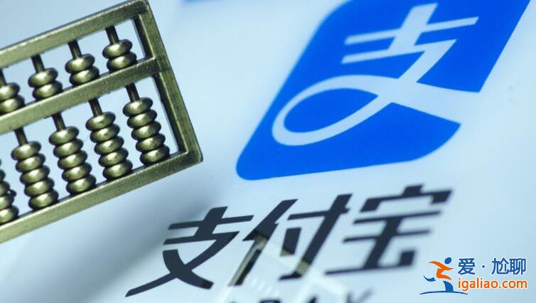 支付寶轉(zhuǎn)賬限額哪里看 限額查看方法介紹？