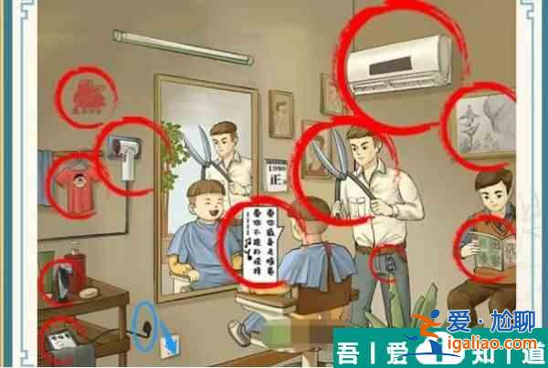 這不是漢字正月理發(fā)怎么過 這不是漢字正月理發(fā)通關(guān)攻略？