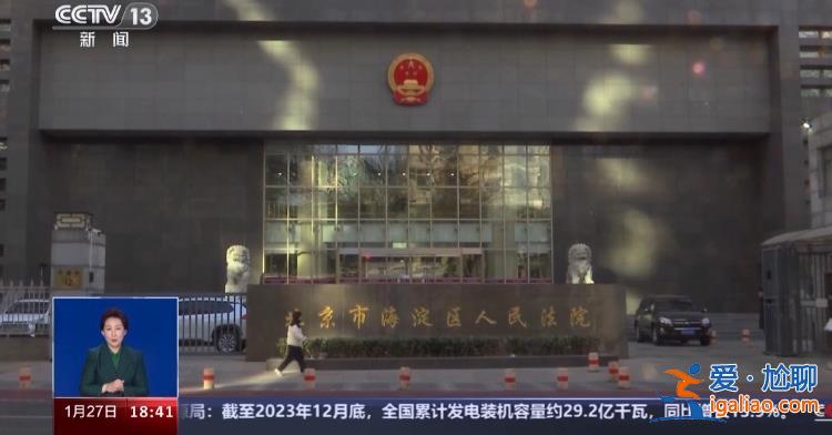 彩禮糾紛如何解決？情侶發(fā)紅包是贈(zèng)與還是借貸？北京法院審理多起案件？