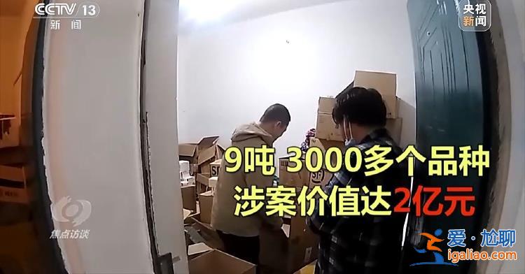 “回流藥”從哪來(lái)？數(shù)額兩億騙保案這樣浮出水面？