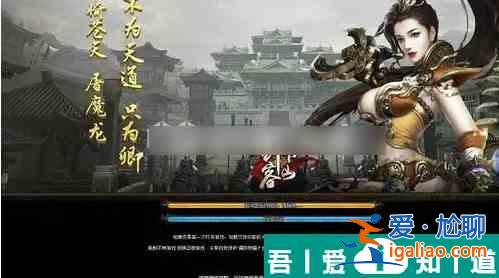 劍客下山手游怎么綁定微信  劍客下山手游綁定微信方法？