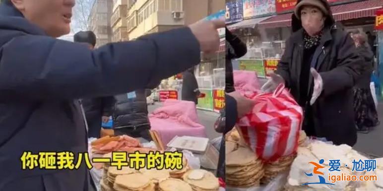 哈爾濱早市遇欺詐  管理員現(xiàn)作何回應(yīng)？
