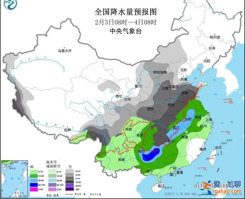影響春運(yùn)！中東部大范圍雨雪正在醞釀中？