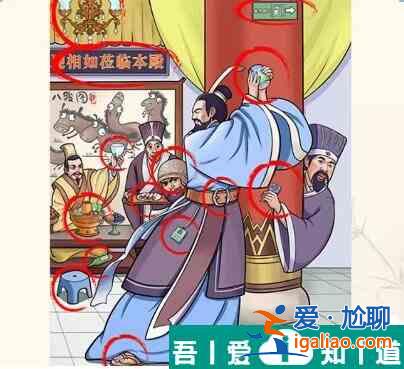這不是漢字完碧歸趙怎么過 這不是漢字完碧歸趙通關(guān)攻略？