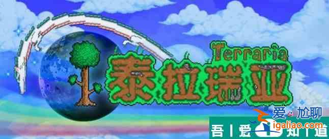 泰拉瑞亞蜜蜂手雷怎么制作 泰拉瑞亞蜜蜂手雷制作攻略？