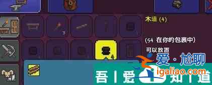 泰拉瑞亞蓋的房子怎么拆 具體一覽？