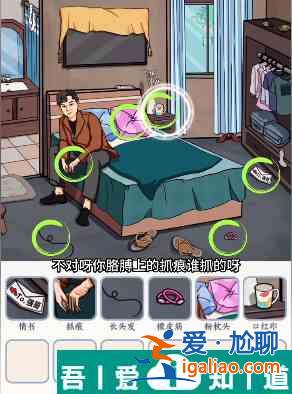 文字來找茬女生宿舍怎么玩 文字來找茬女生宿舍玩法攻略？