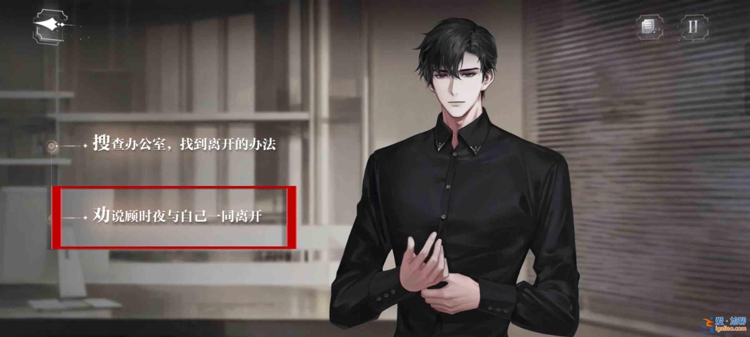 書名：密室綜藝《天外世界》四男主結(jié)局指南？