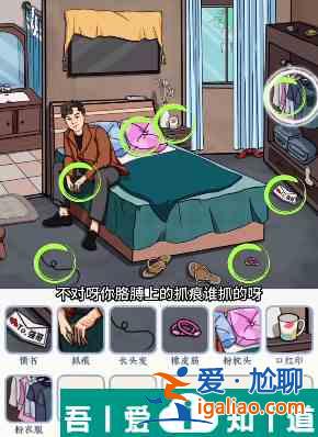 文字來找茬女生宿舍怎么玩 文字來找茬女生宿舍玩法攻略？