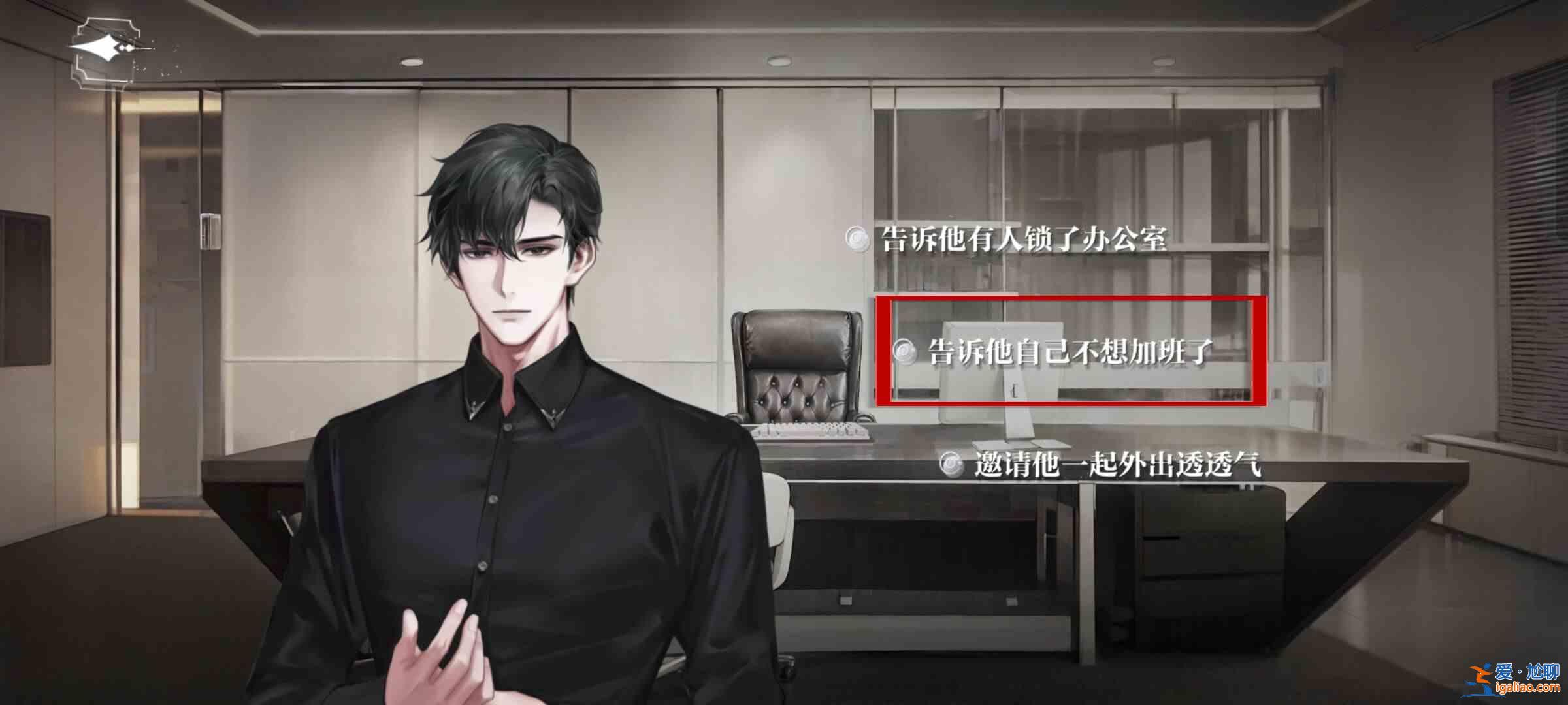 書名：密室綜藝《天外世界》四男主結(jié)局指南？