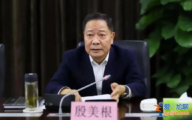 殷美根被公訴！曾被批“與不法商人結(jié)成利益共同體”？