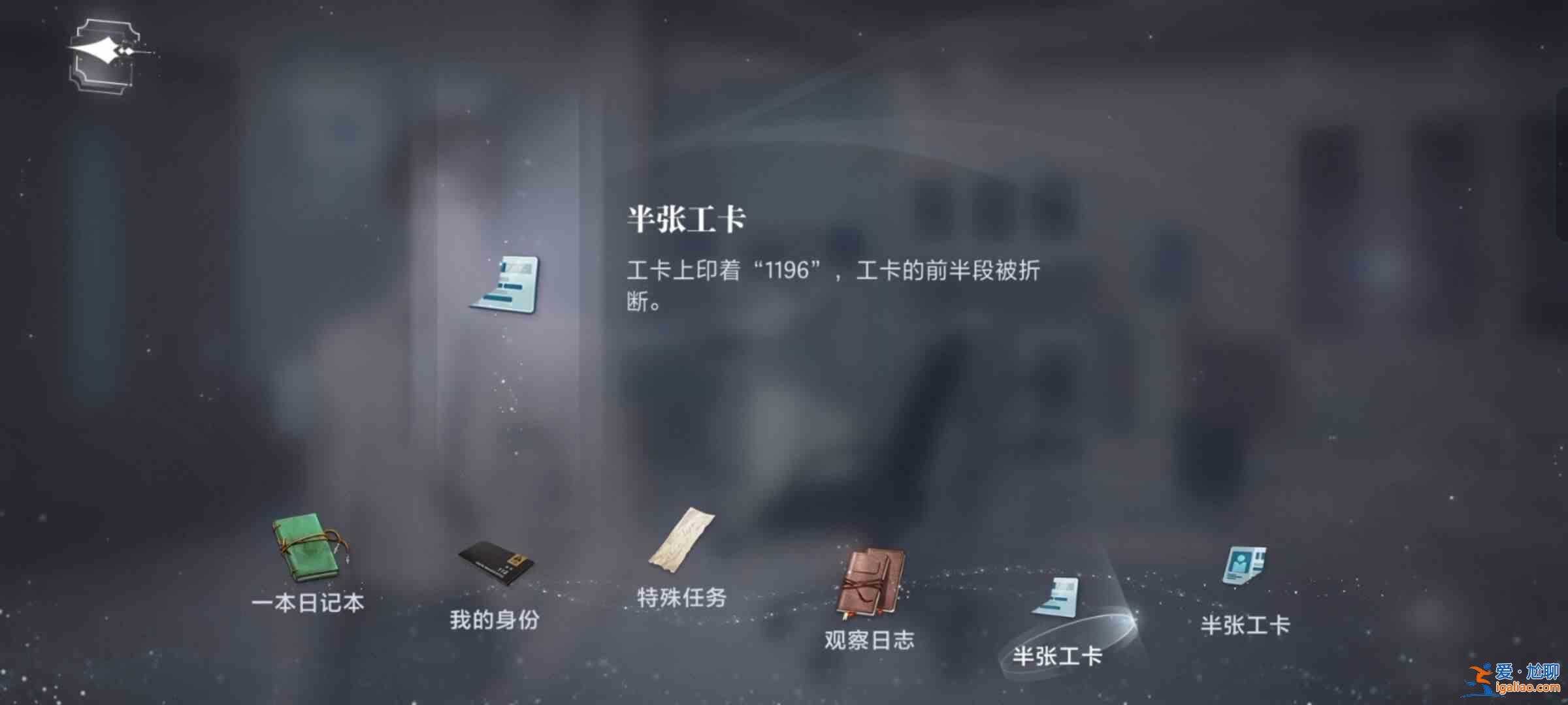 書名：密室綜藝《天外世界》四男主結(jié)局指南？