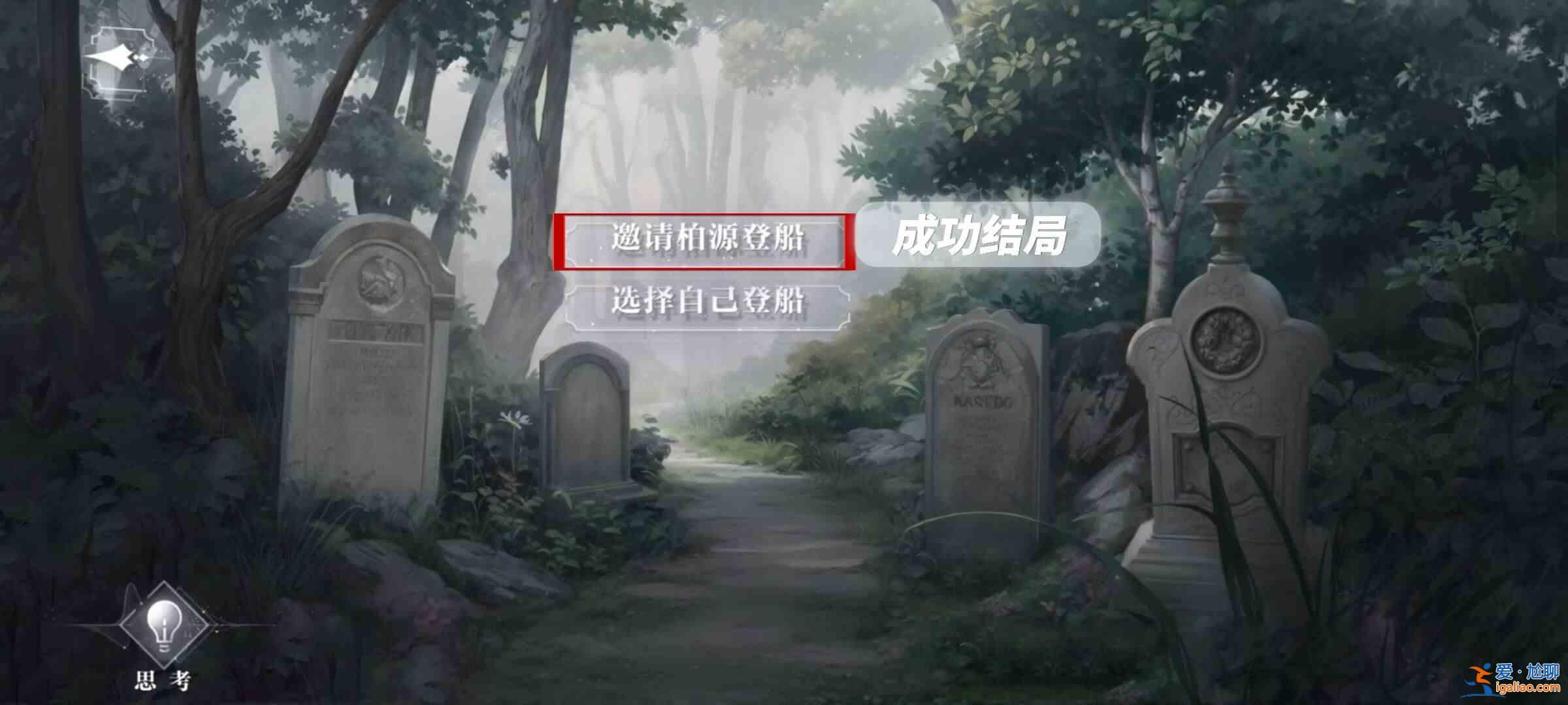 書名：密室綜藝《天外世界》四男主結(jié)局指南？