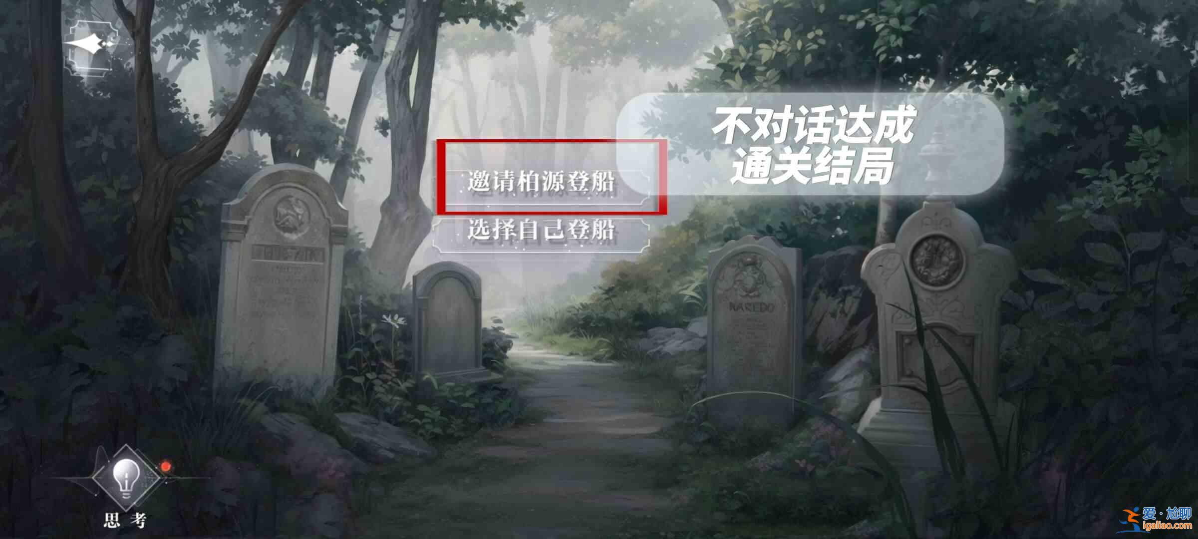 書名：密室綜藝《天外世界》四男主結(jié)局指南？