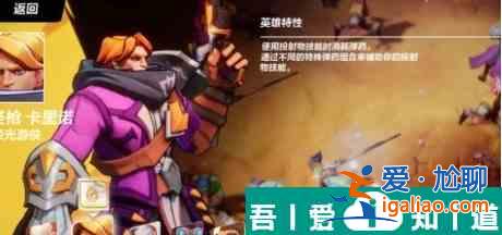 火炬之光無限手游如何變現(xiàn) 具體介紹？