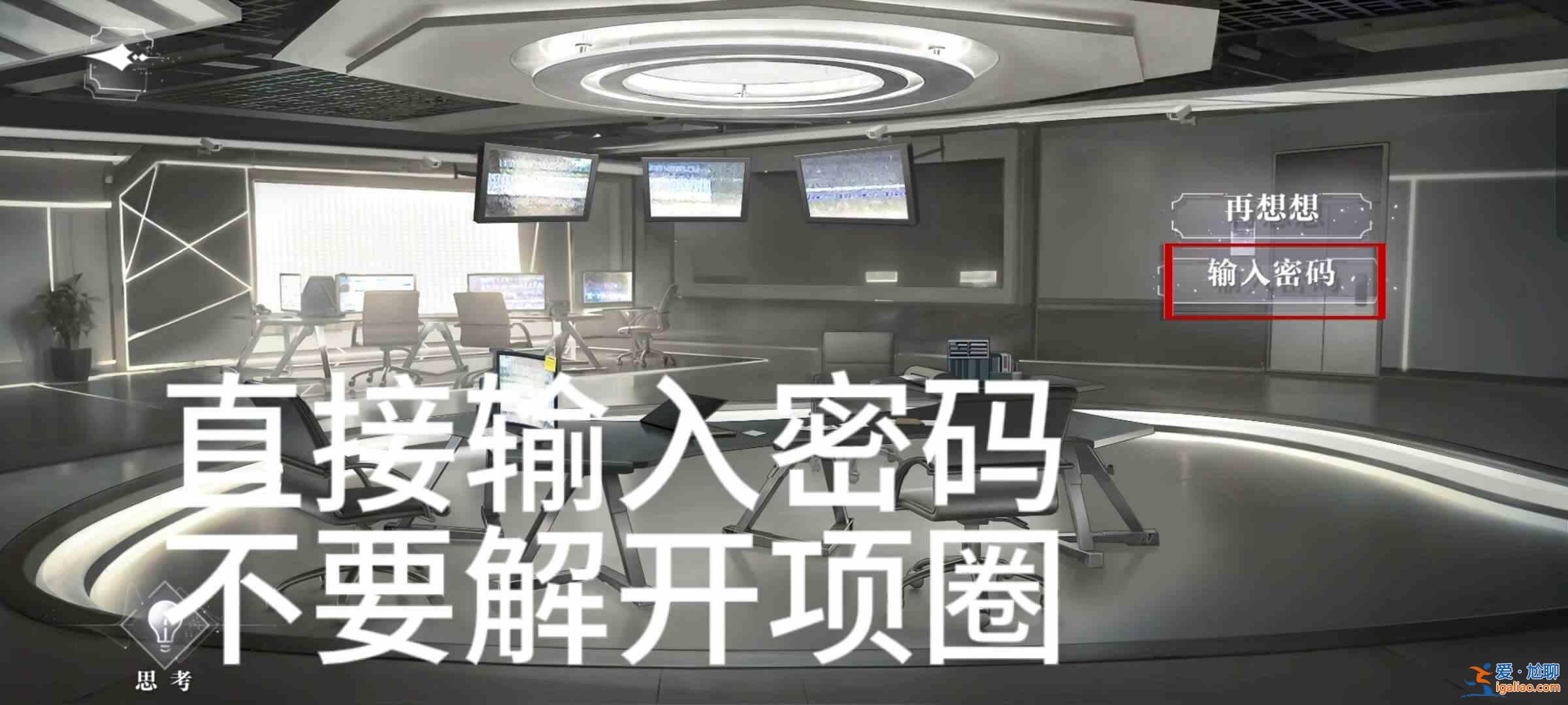 書名：密室綜藝《天外世界》四男主結(jié)局指南？